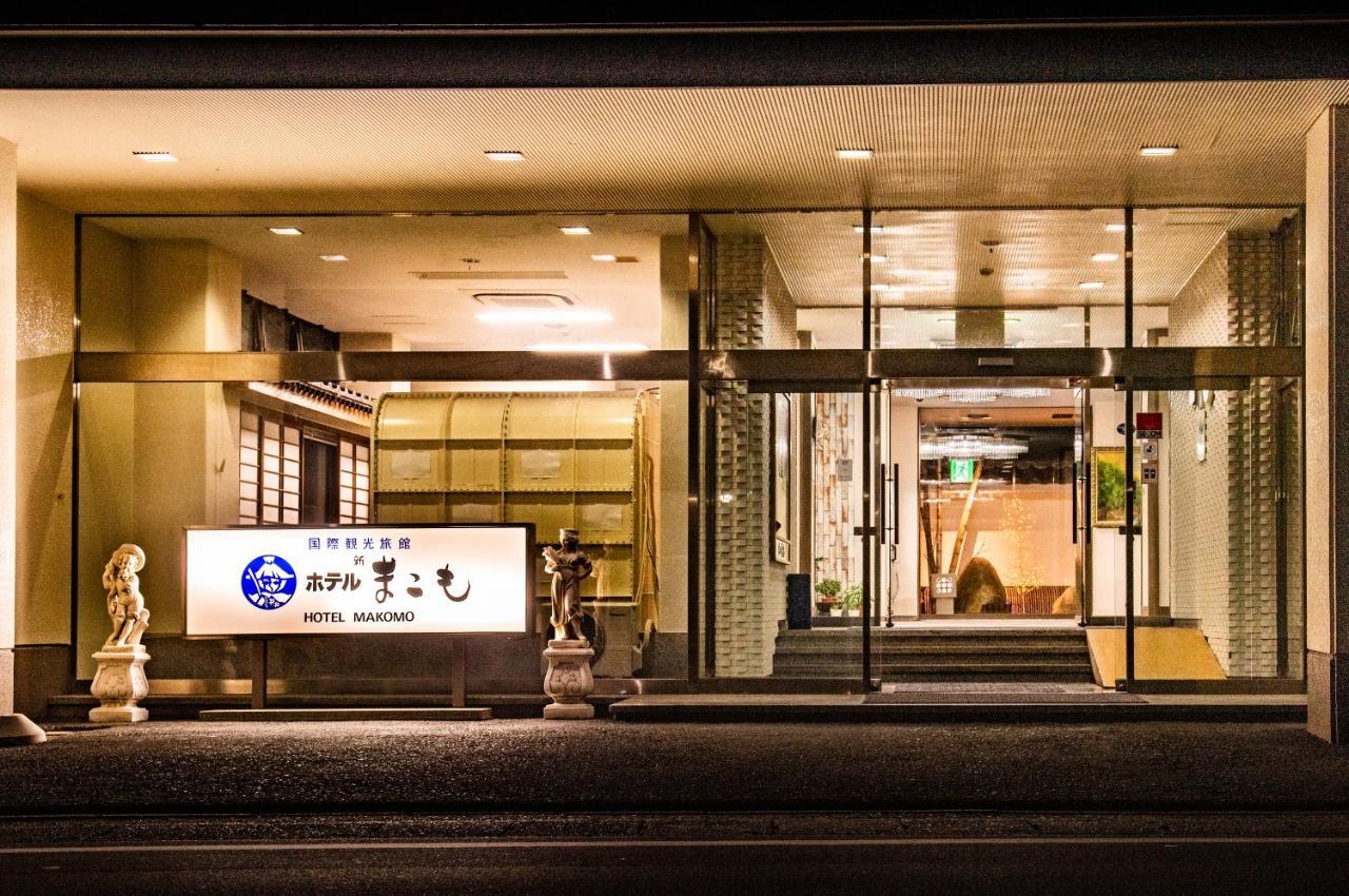 Ryokan Shin Makomo 2*