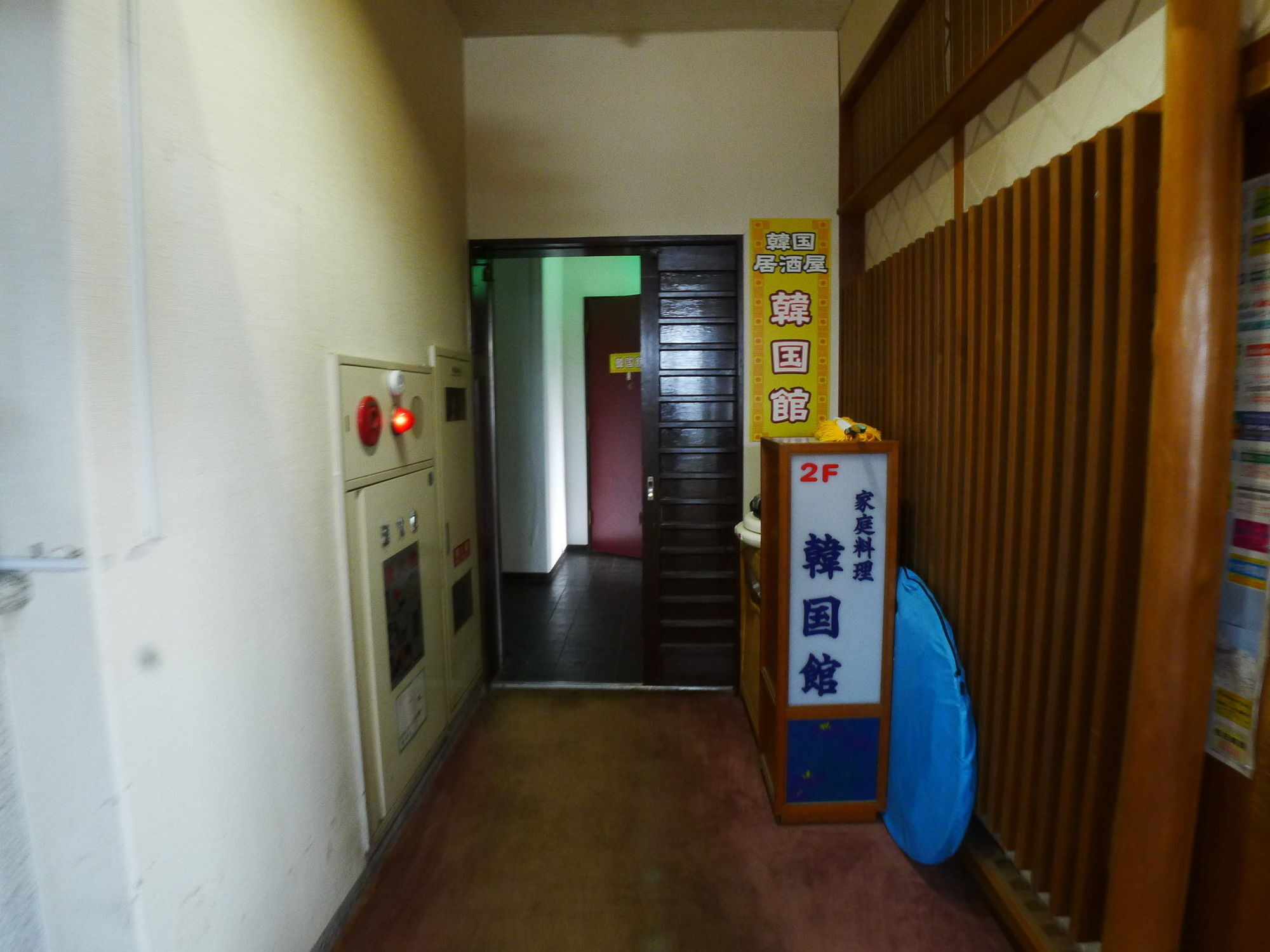 Shin Makomo Ryokan 2*
